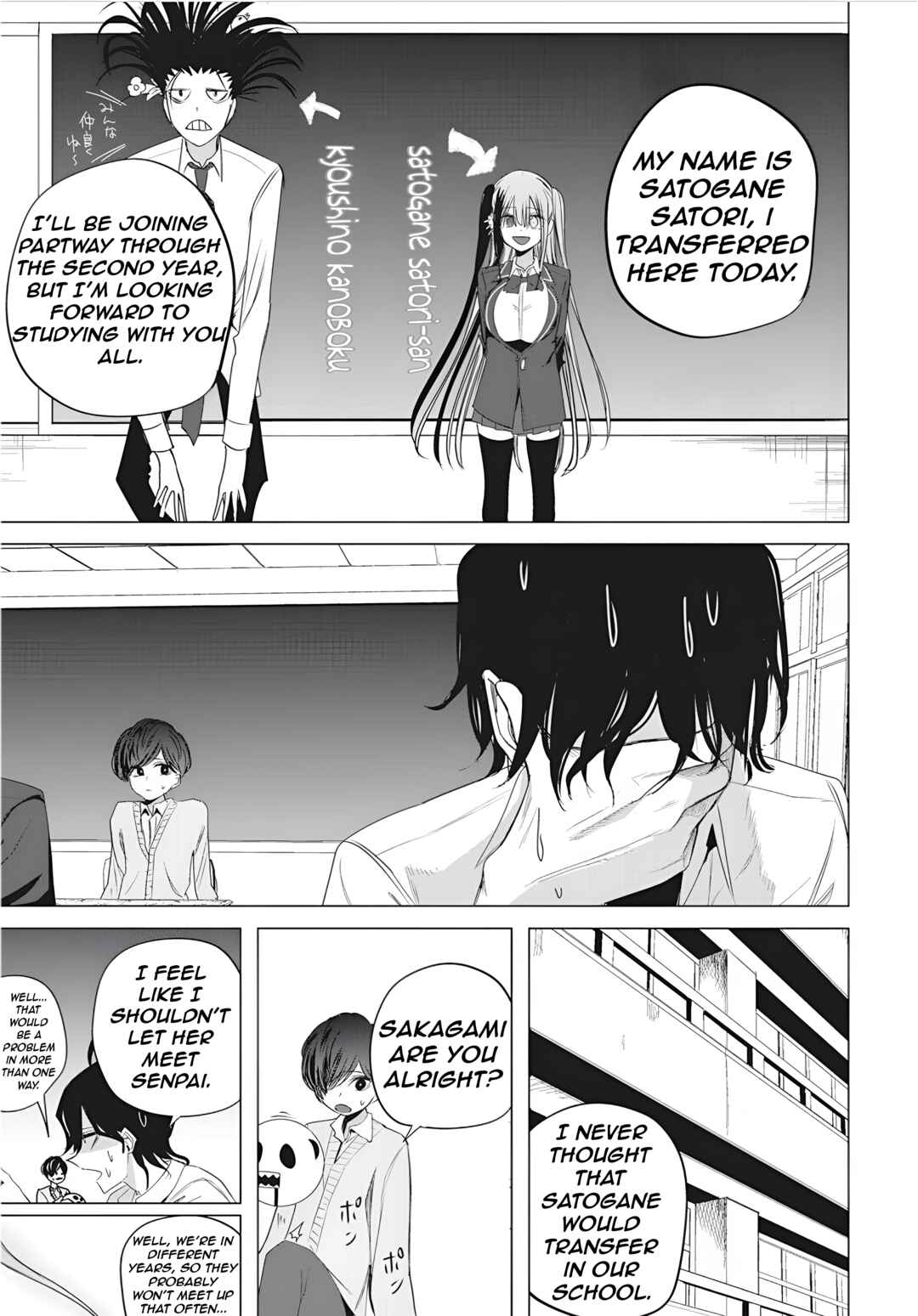 Mizuki-senpai no Koi Uranai Chapter 47 - Page 11