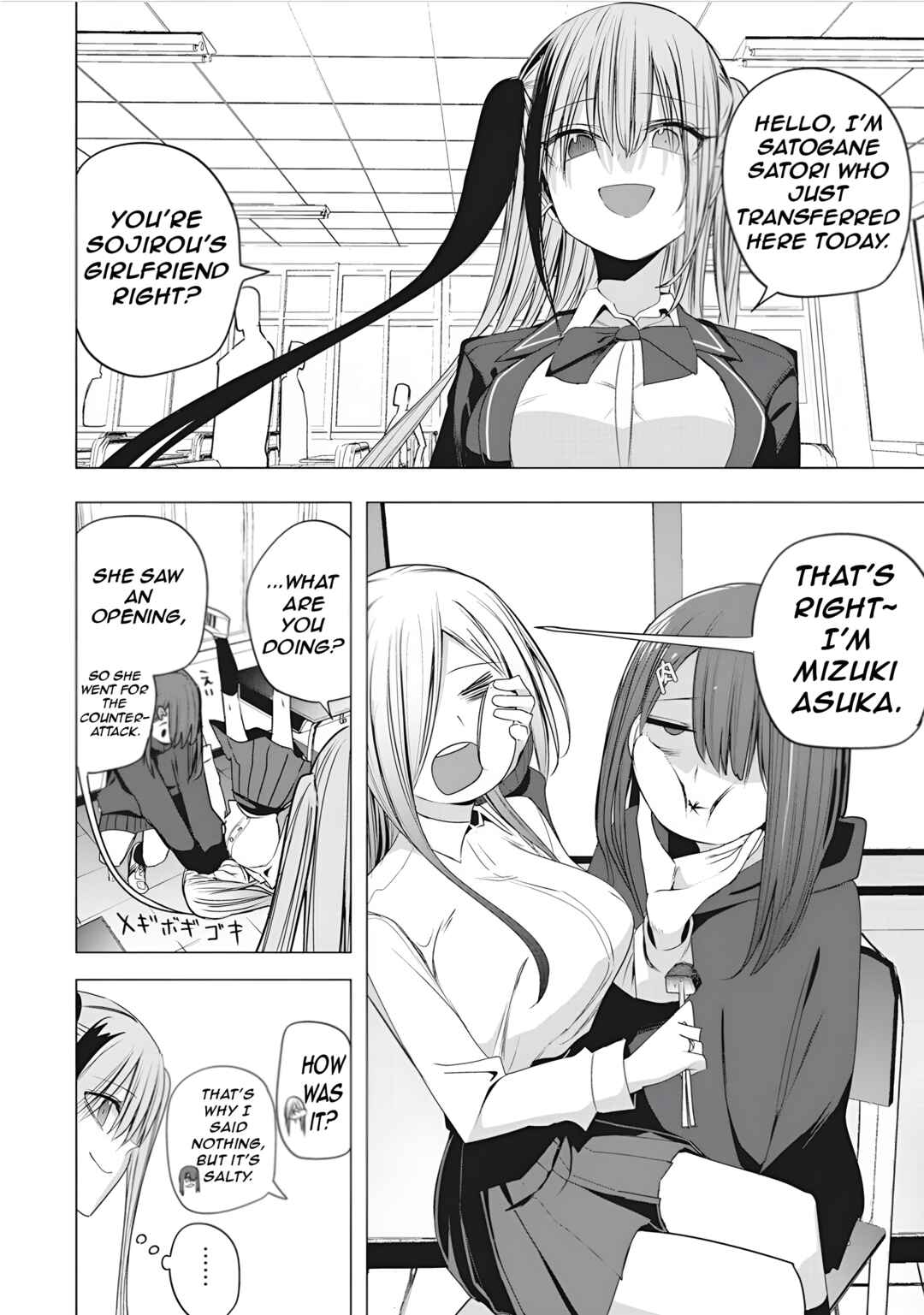 Mizuki-senpai no Koi Uranai Chapter 47 - Page 12