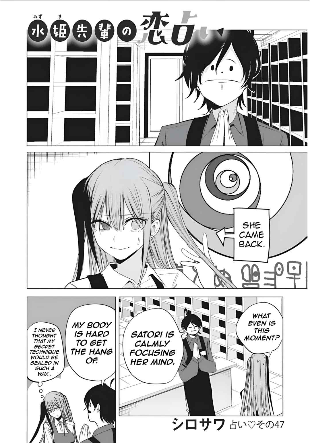 Mizuki-senpai no Koi Uranai Chapter 47 - Page 3