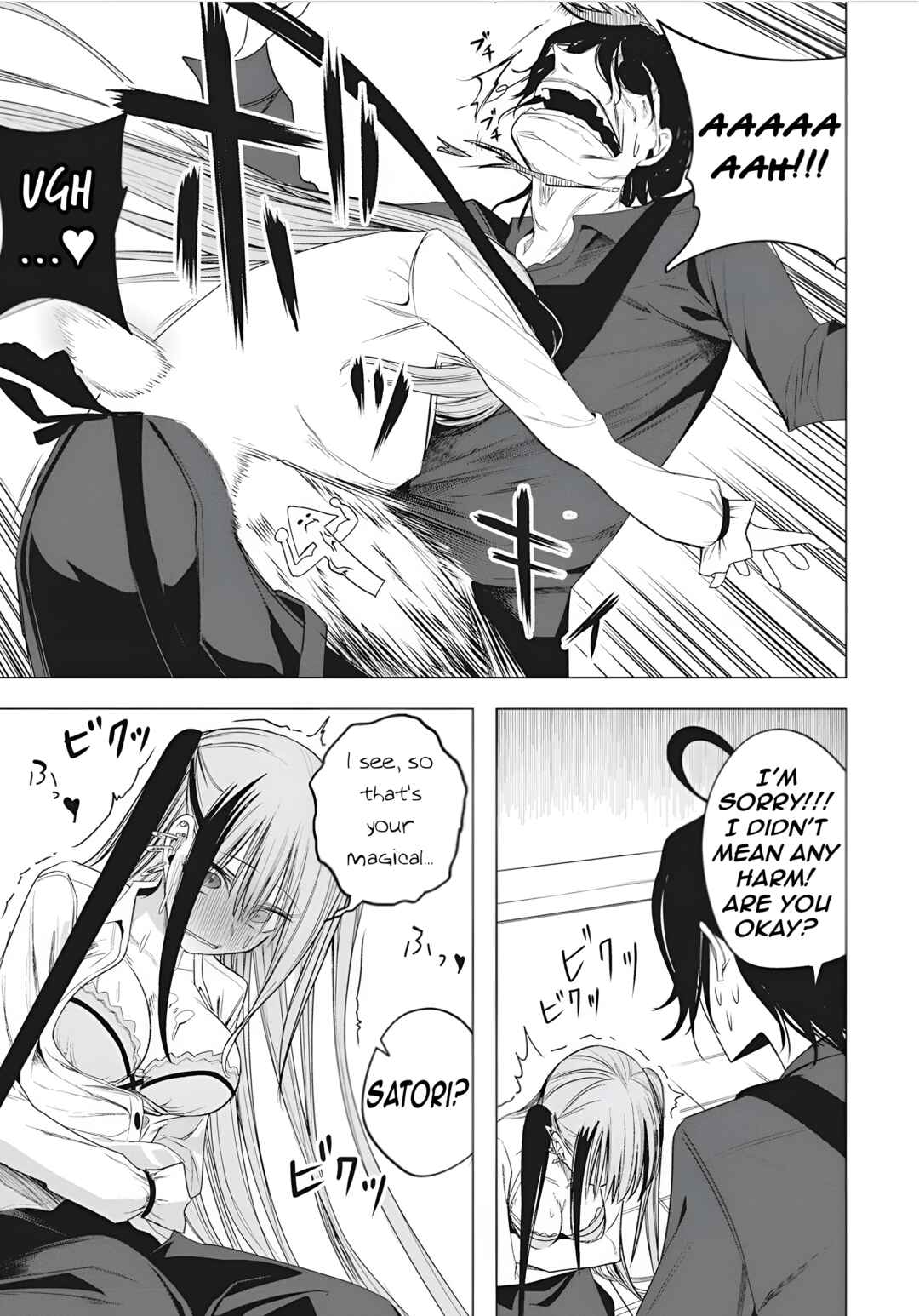 Mizuki-senpai no Koi Uranai Chapter 47 - Page 7