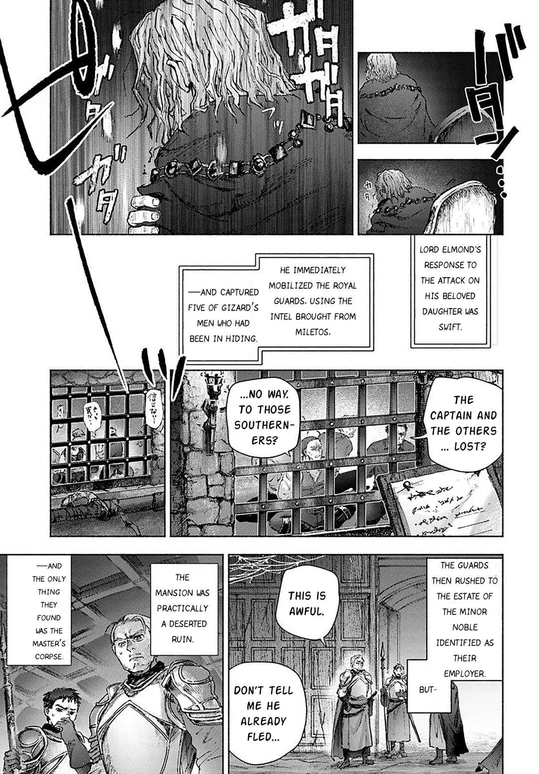 Almark Chapter 20 - Page 18
