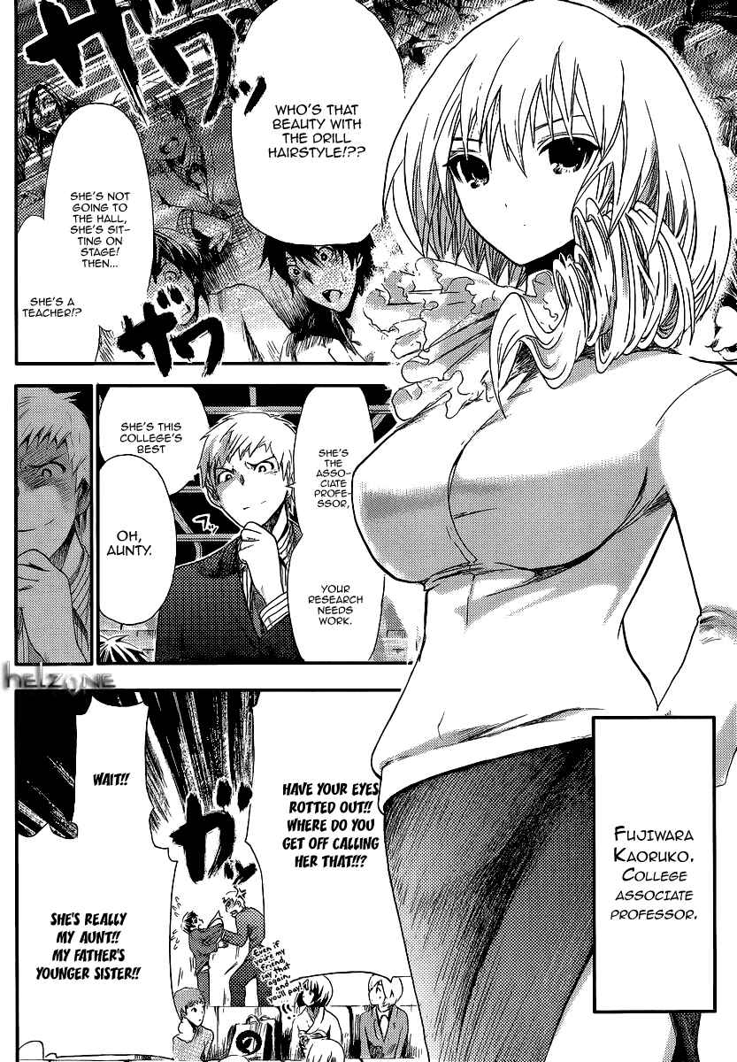 Minamoto-kun Monogatari Chapter 1 - Page 10