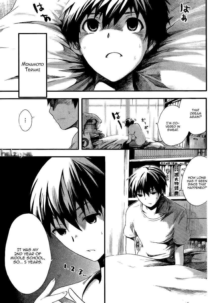 Minamoto-kun Monogatari Chapter 1 - Page 3