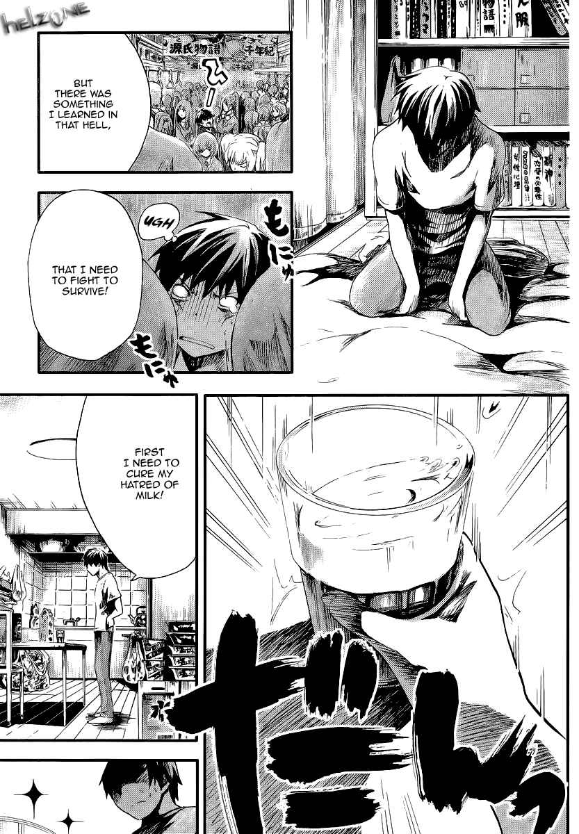 Minamoto-kun Monogatari Chapter 1 - Page 5