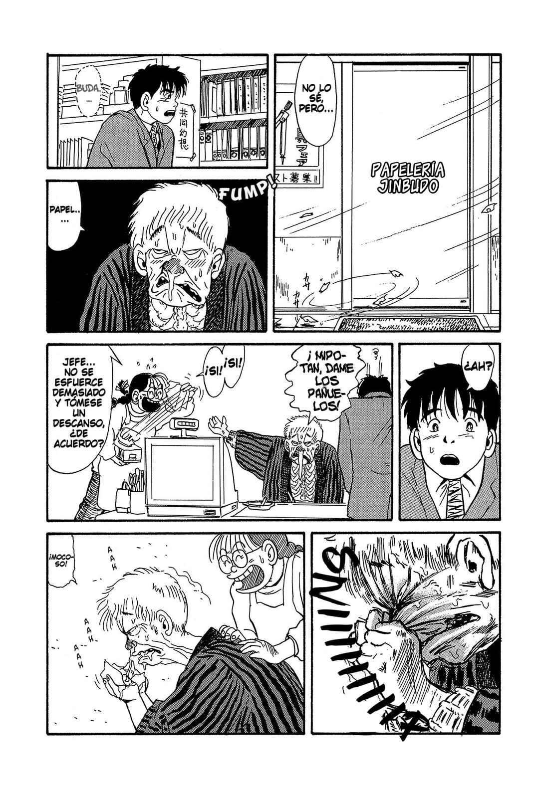 Miyamoto Kara Kimi e Chapter 7 - Page 12