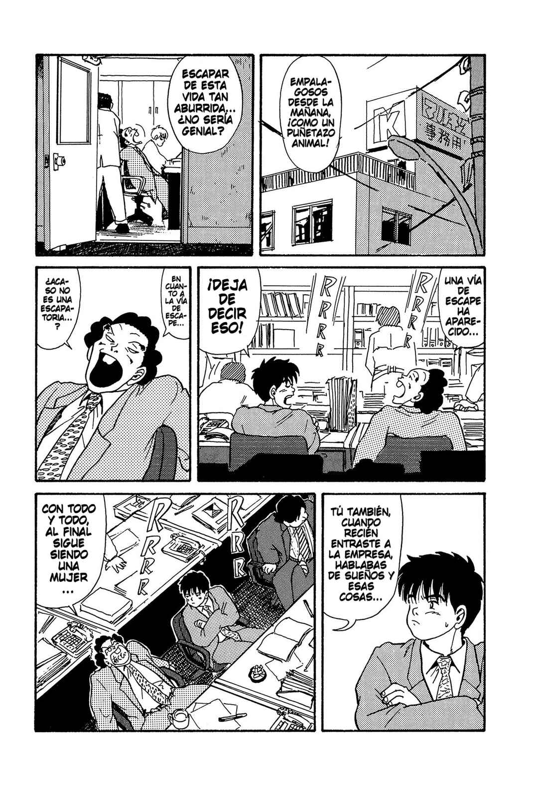 Miyamoto Kara Kimi e Chapter 7 - Page 5