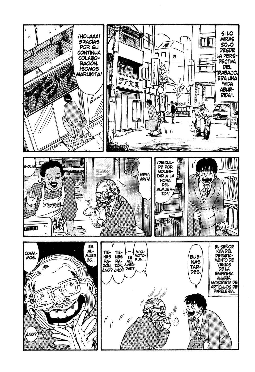 Miyamoto Kara Kimi e Chapter 7 - Page 6