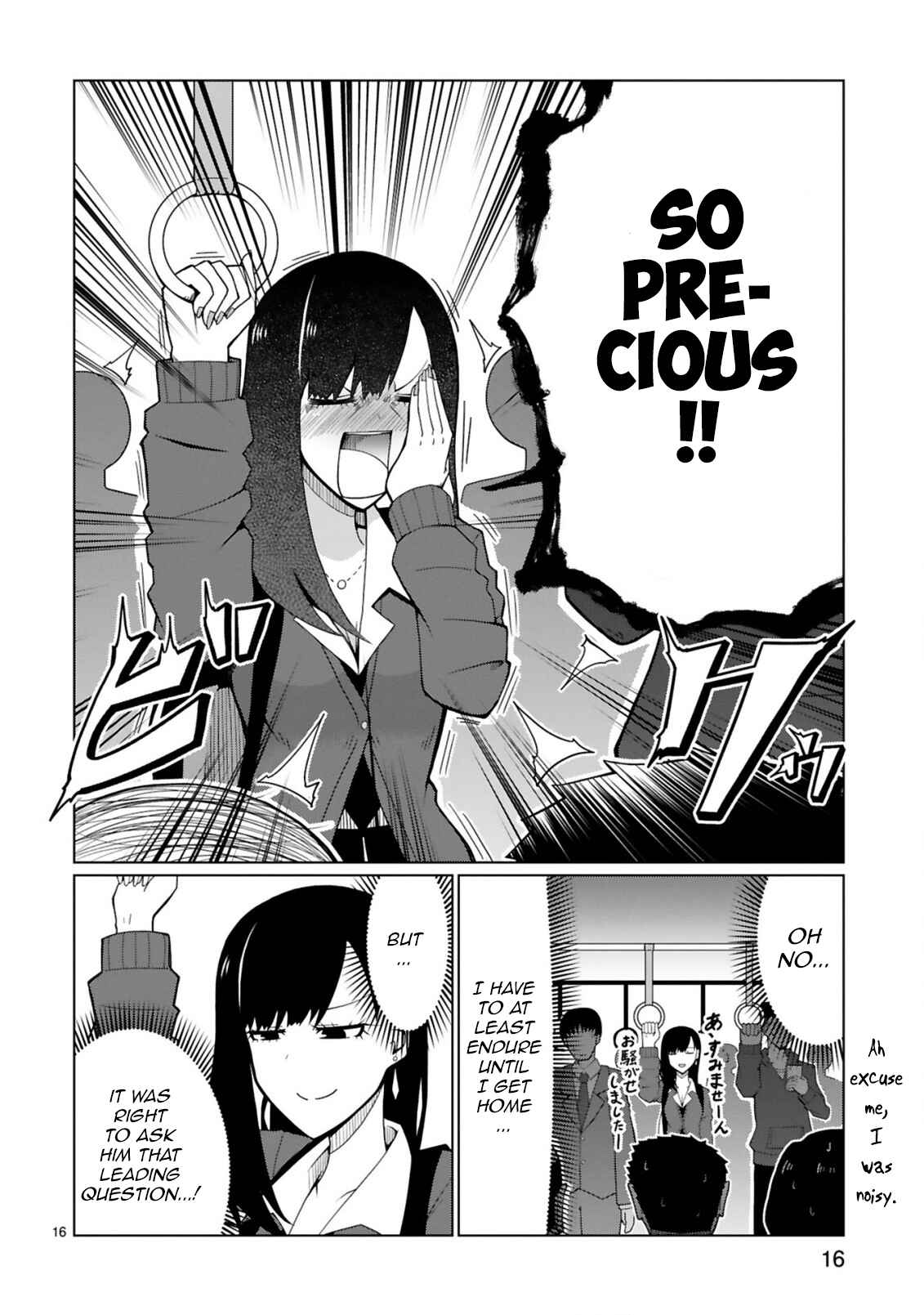 Tedama ni Toritai Kurokiya-san Chapter 3 - Page 16