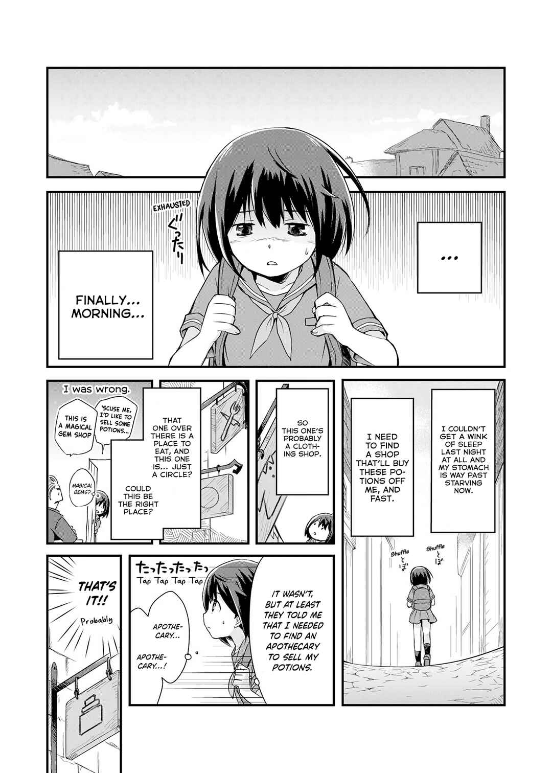 Potion, Wagami o Tasukeru Chapter 1 - Page 21