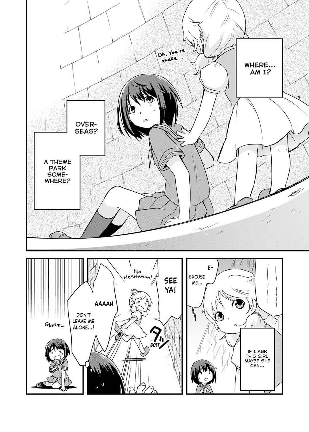 Potion, Wagami o Tasukeru Chapter 1 - Page 4