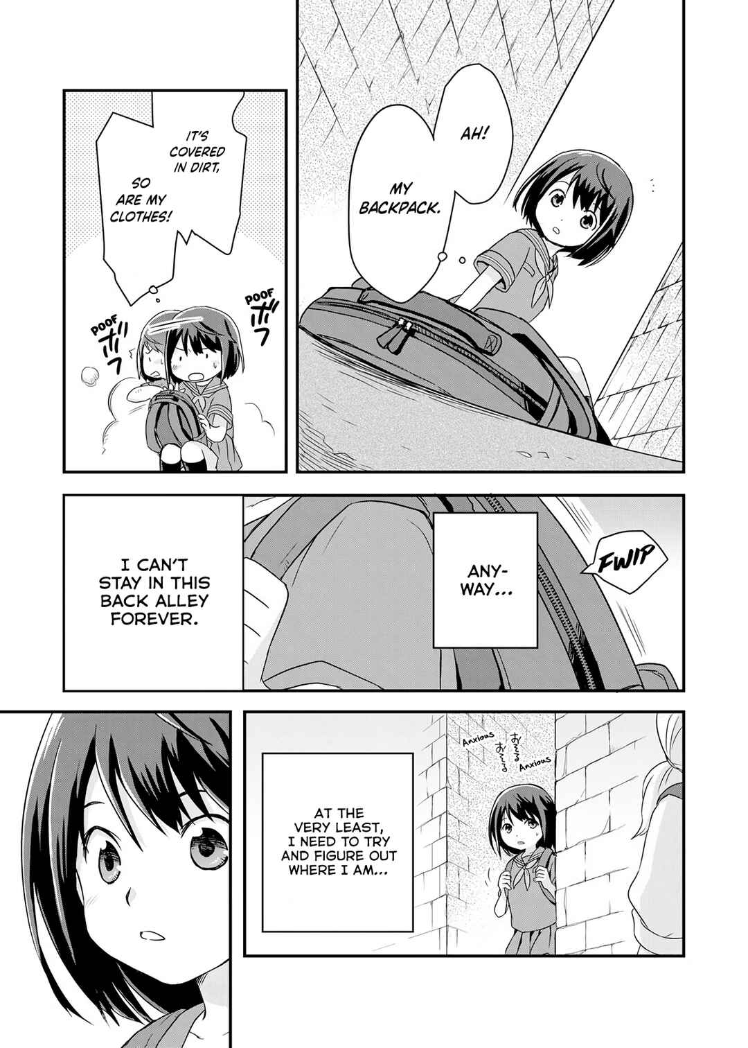 Potion, Wagami o Tasukeru Chapter 1 - Page 5
