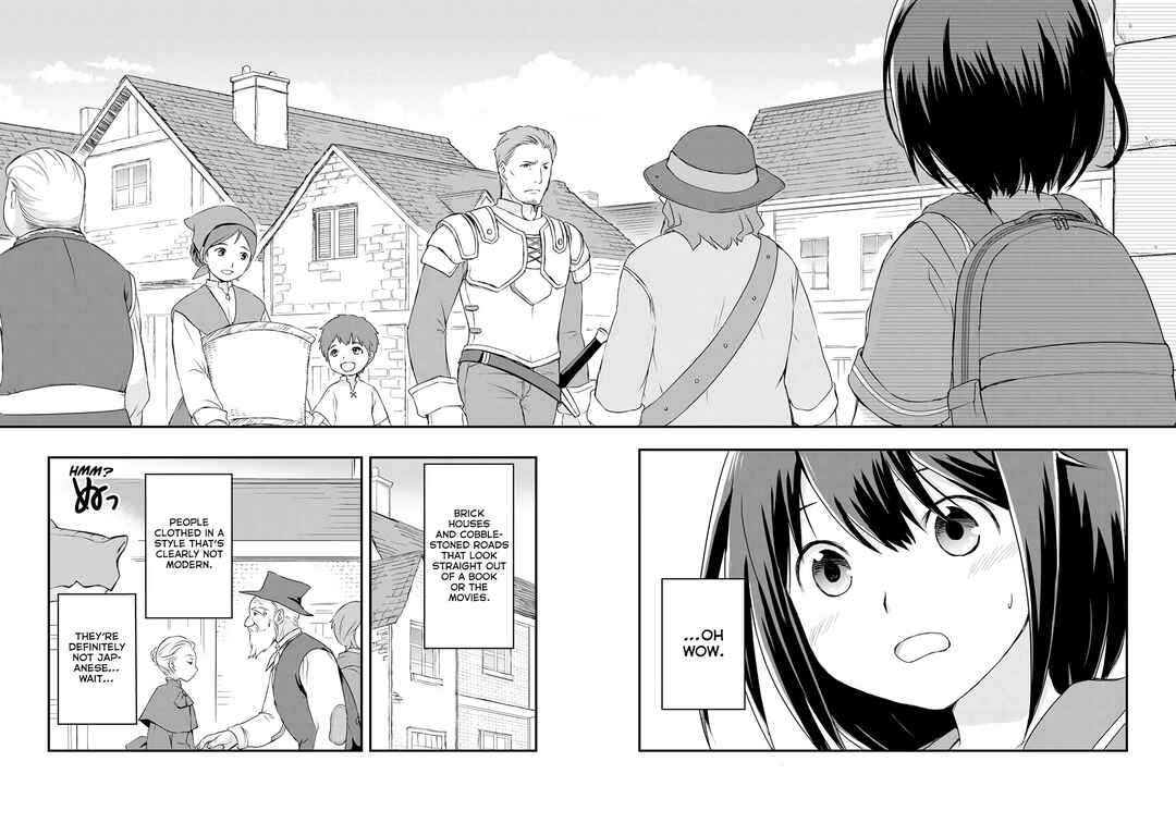 Potion, Wagami o Tasukeru Chapter 1 - Page 6