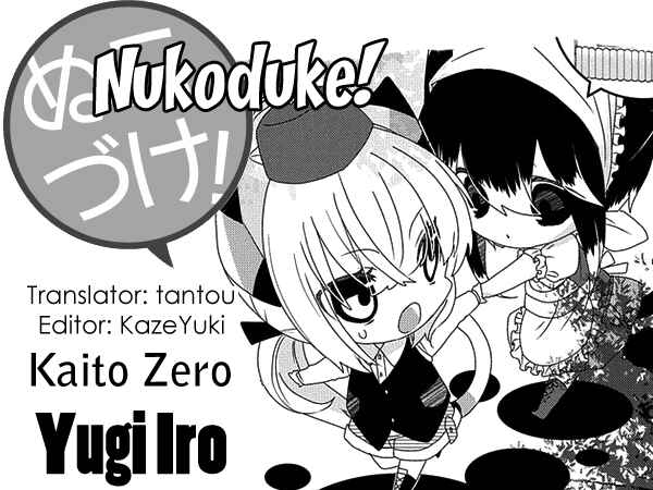 Nukozuke! Chapter 149 - Page 1