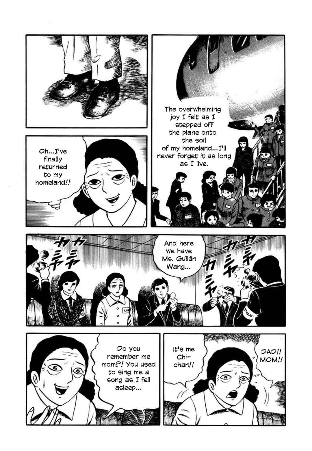 Stories of the Mask Chapter 3 - Page 14