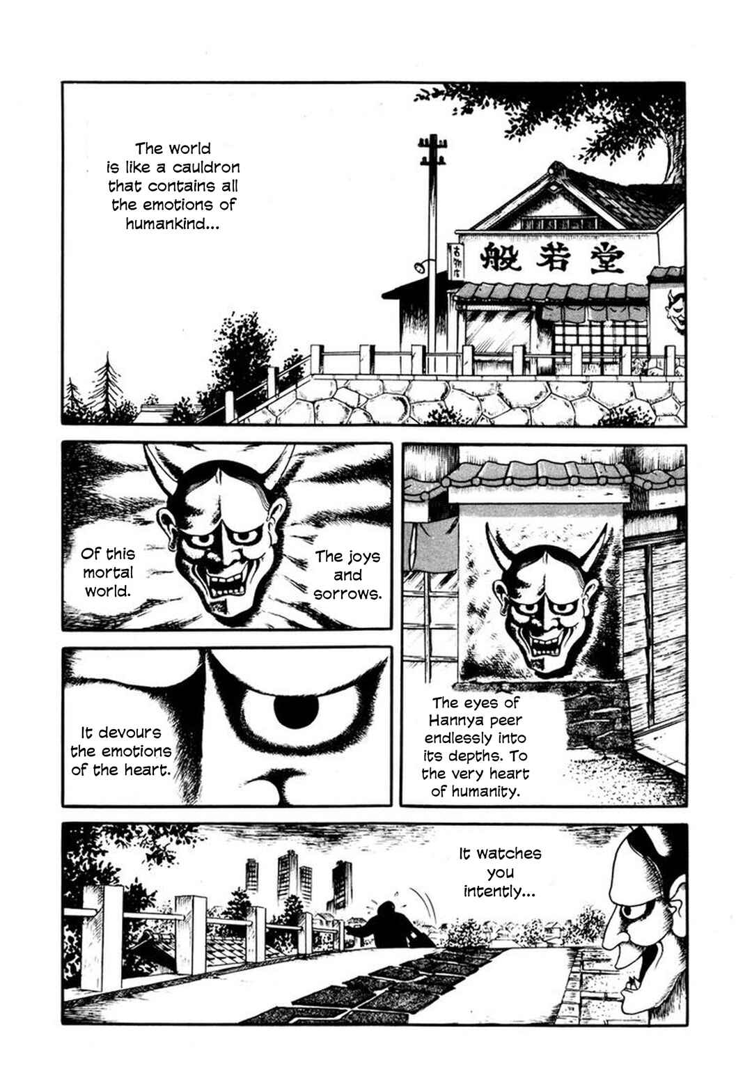 Stories of the Mask Chapter 3 - Page 4
