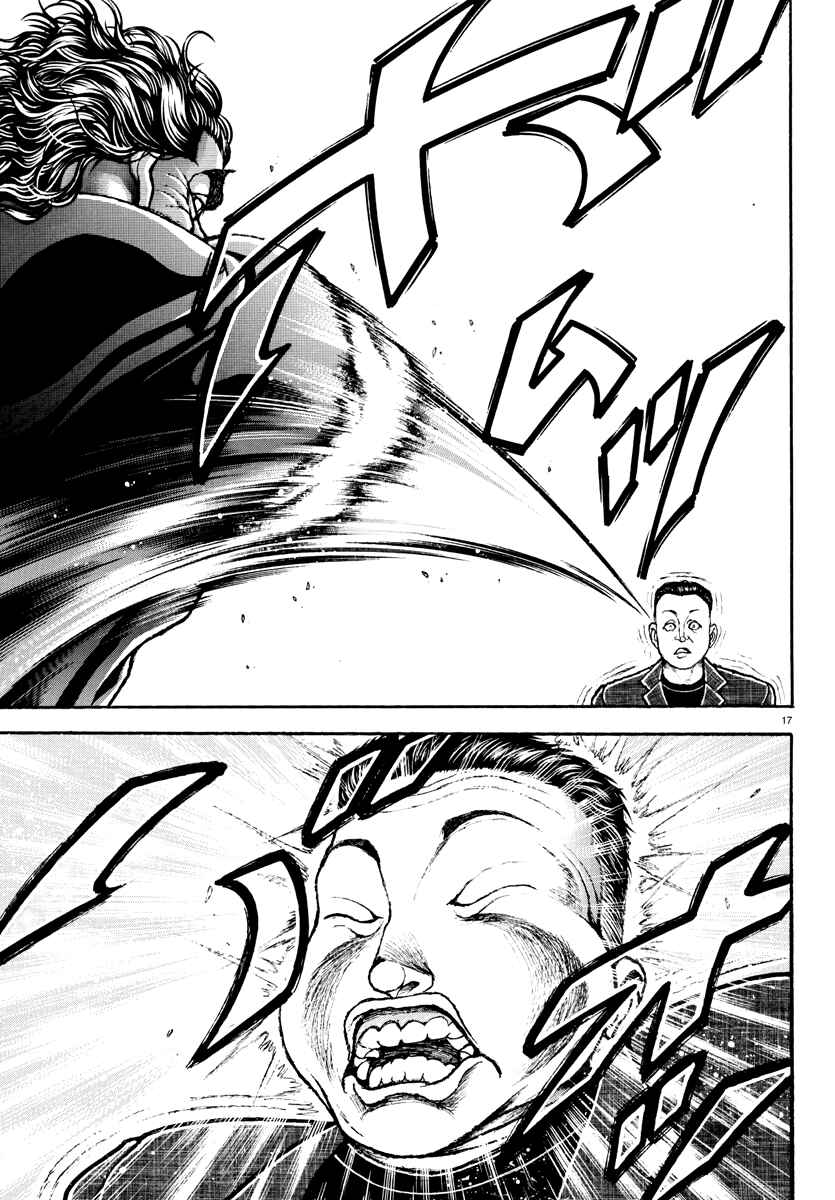 Baki Rahen Chapter 39 - Page 17