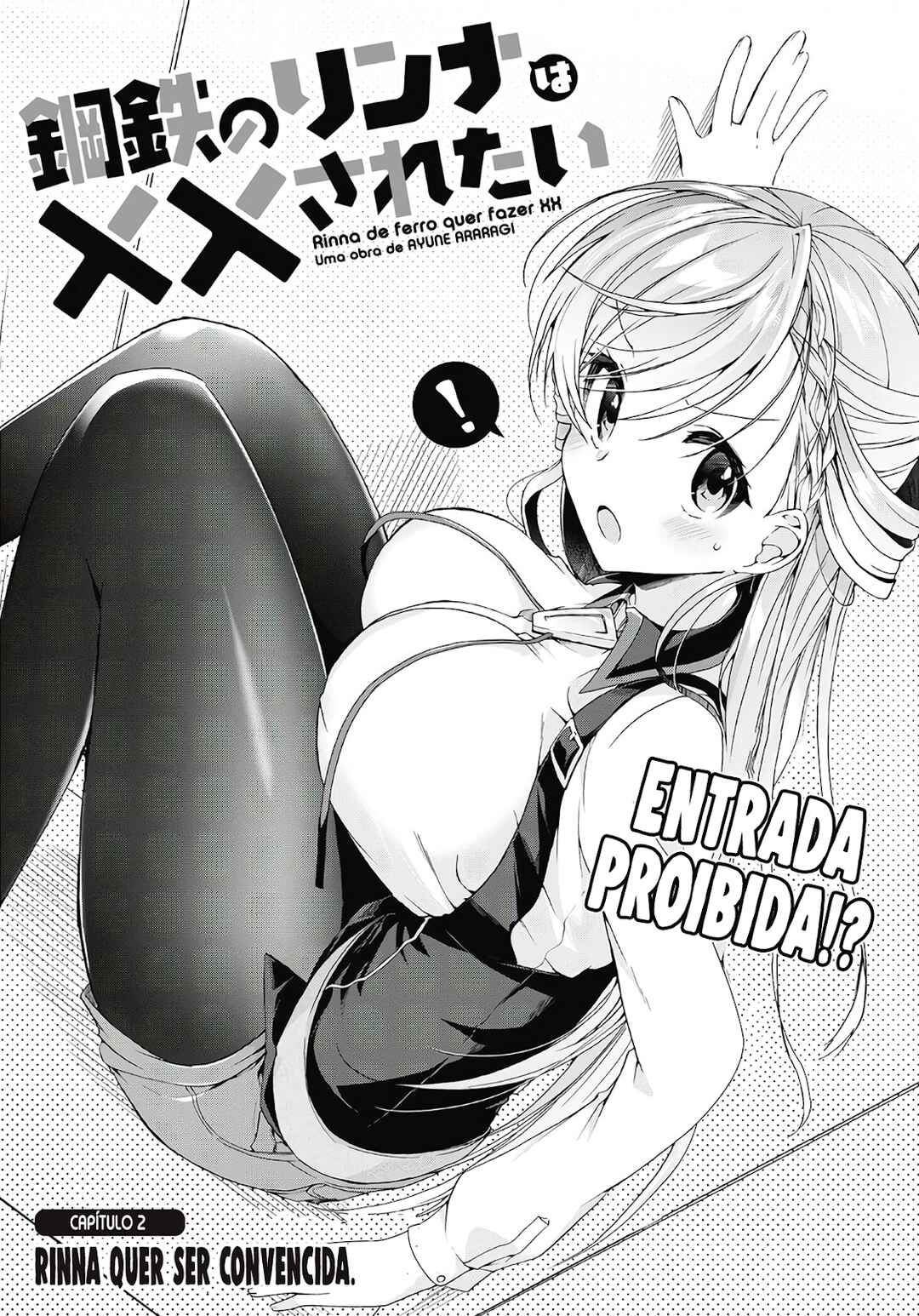 Isshiki-san wa Koi wo Shiritai. Chapter 2 - Page 2