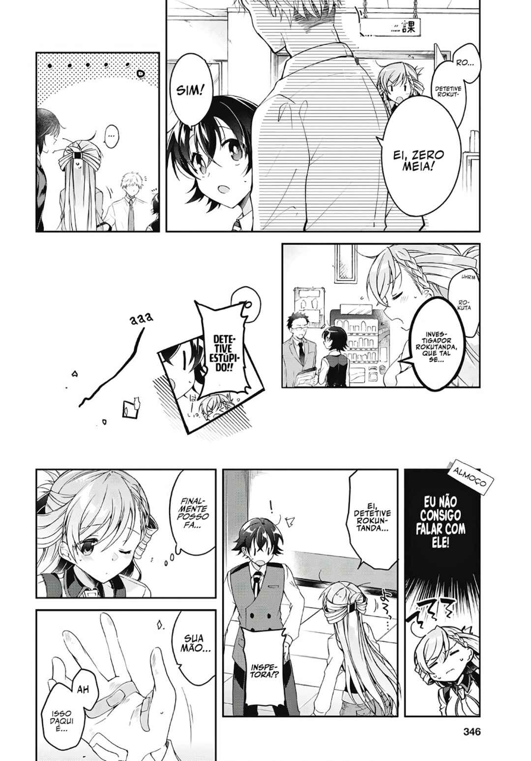 Isshiki-san wa Koi wo Shiritai. Chapter 2 - Page 7