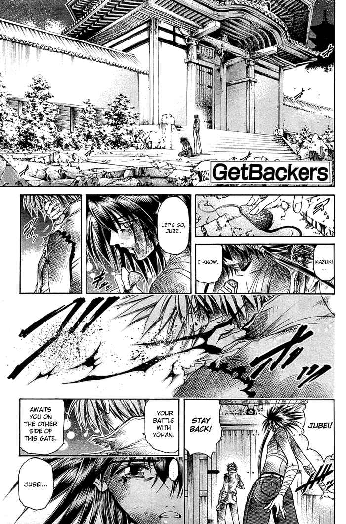 GetBackers Chapter 311 - Page 1