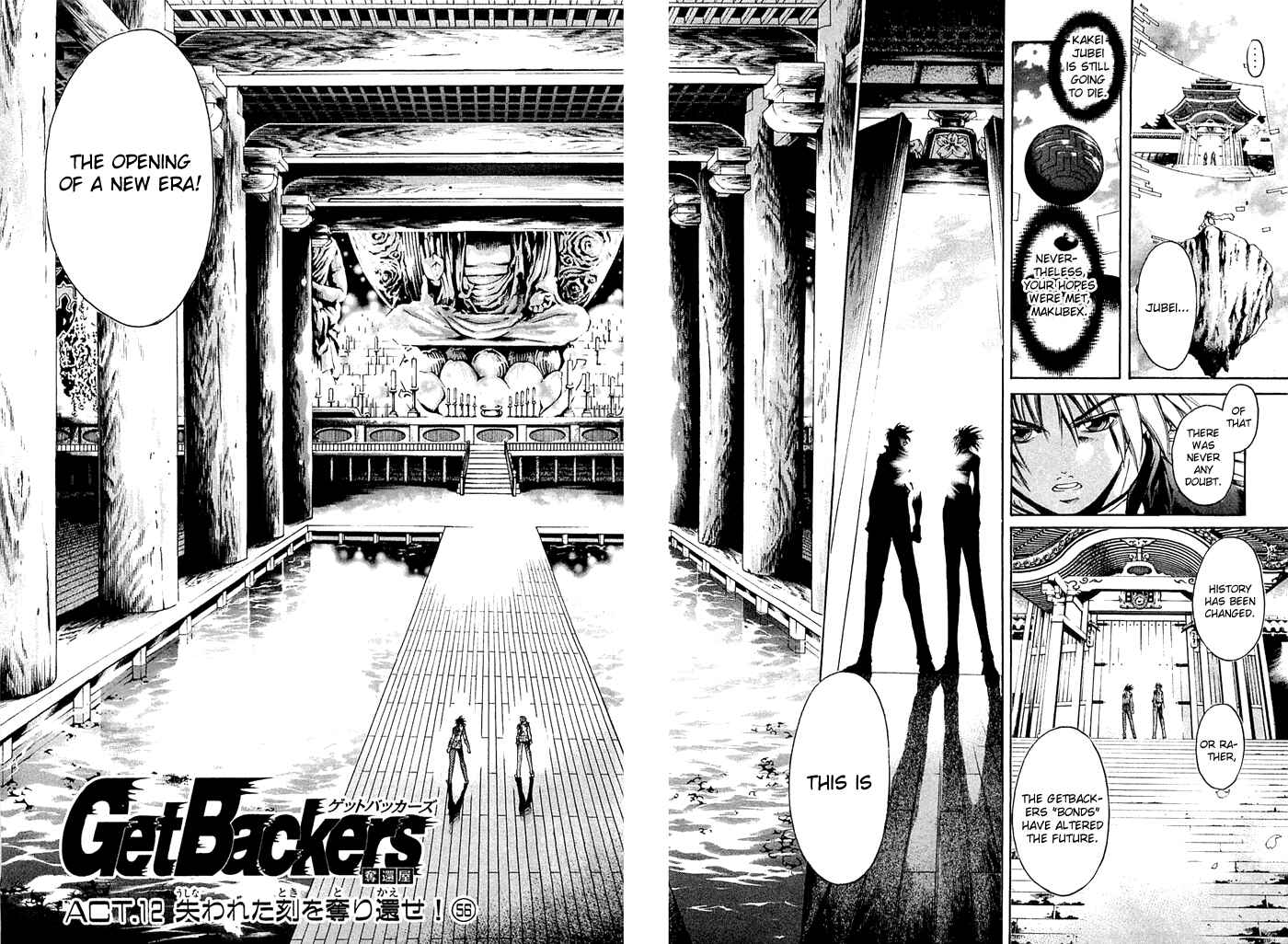 GetBackers Chapter 311 - Page 2