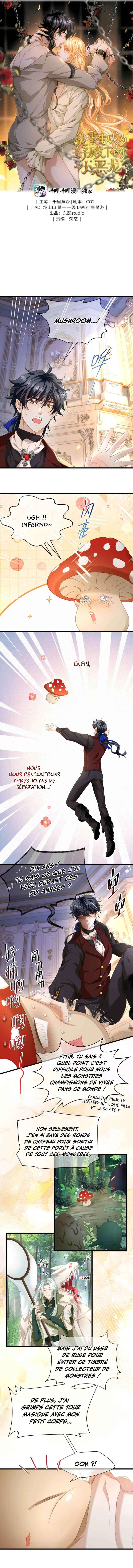 I Was Reborn as His Highness the Prince's Little Evil Dragon Chapter 36 - Page 3
