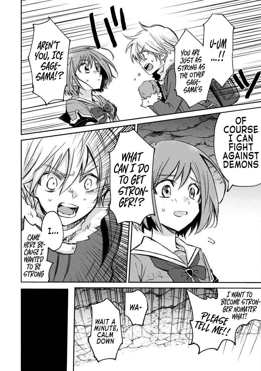 Hyouketsukei Koso Saikyou desu! ~Chiisakute Kawaii Shishou to Kekkon suru Tame ni Saikyou no Majutsushi wo Mezashimasu~ Chapter 2 - Page 10