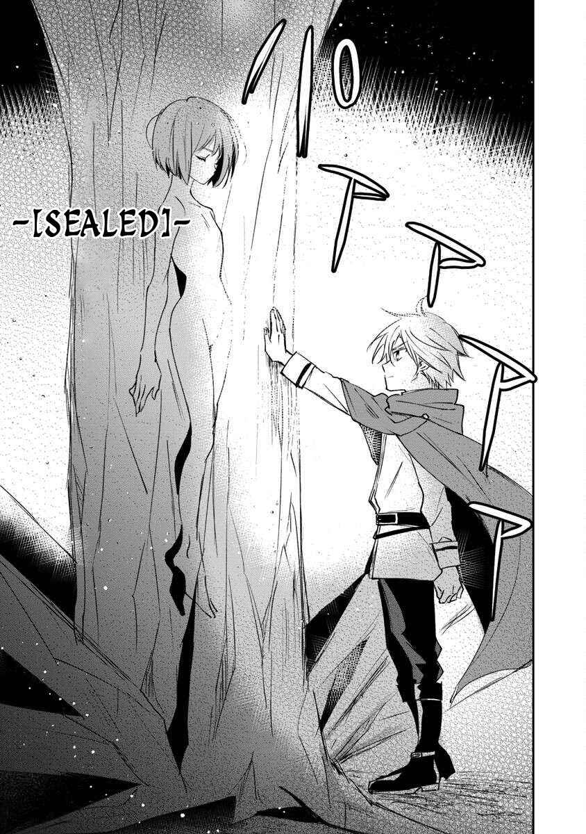 Hyouketsukei Koso Saikyou desu! ~Chiisakute Kawaii Shishou to Kekkon suru Tame ni Saikyou no Majutsushi wo Mezashimasu~ Chapter 2 - Page 27