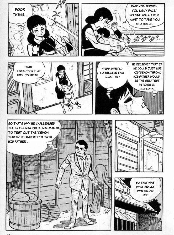 Star of the Giants Chapter 1 - Page 29