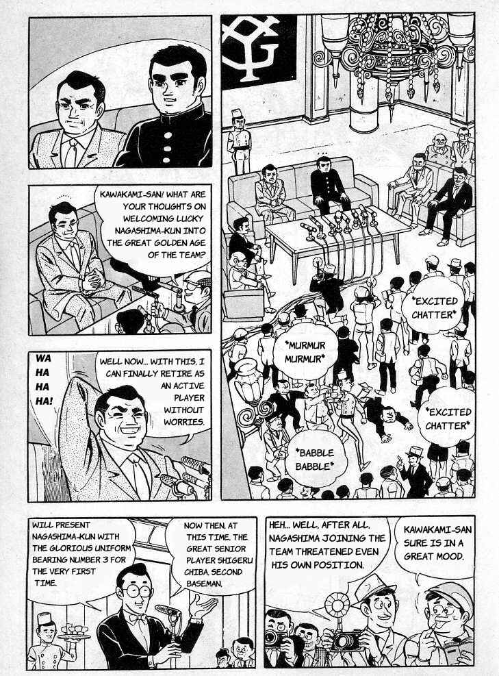 Star of the Giants Chapter 1 - Page 5