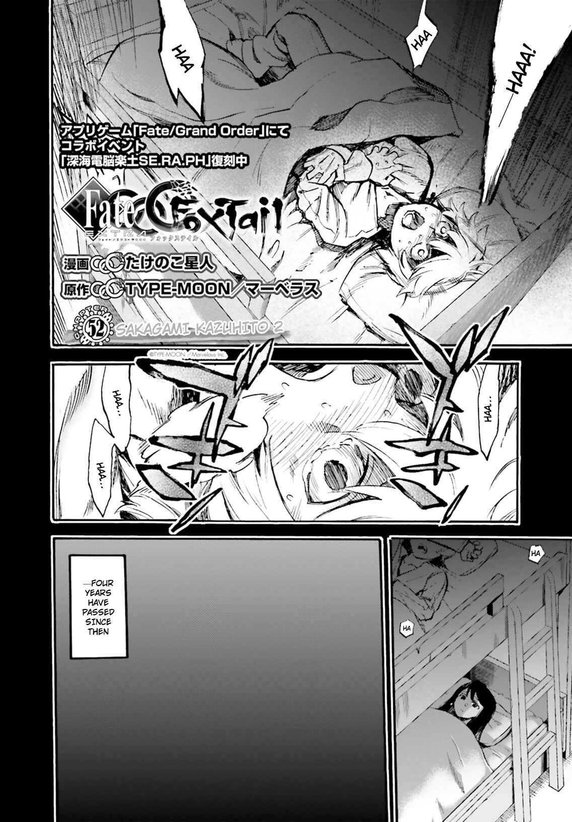Fate/EXTRA CCC FoxTail Chapter 52 - Page 2