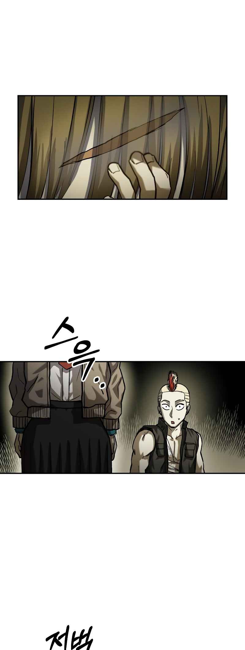 Jongmal eseo Saranamgi Chapter 17 - Page 37