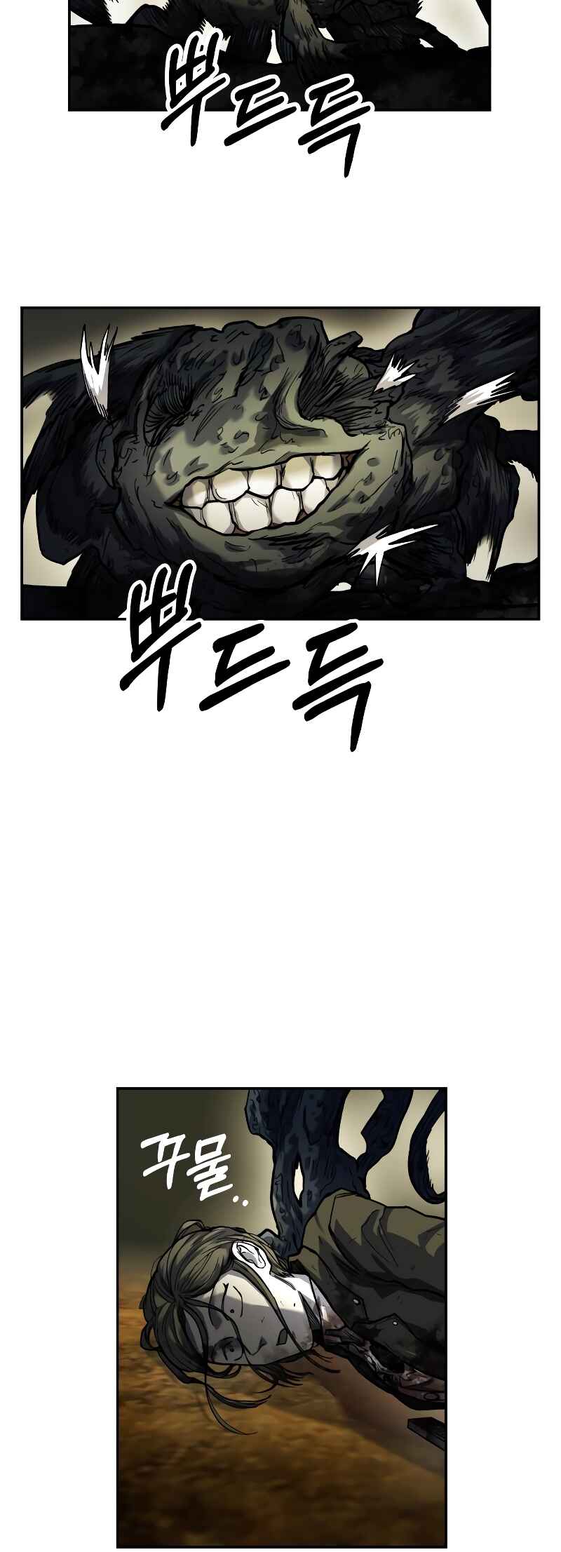 Jongmal eseo Saranamgi Chapter 17 - Page 4