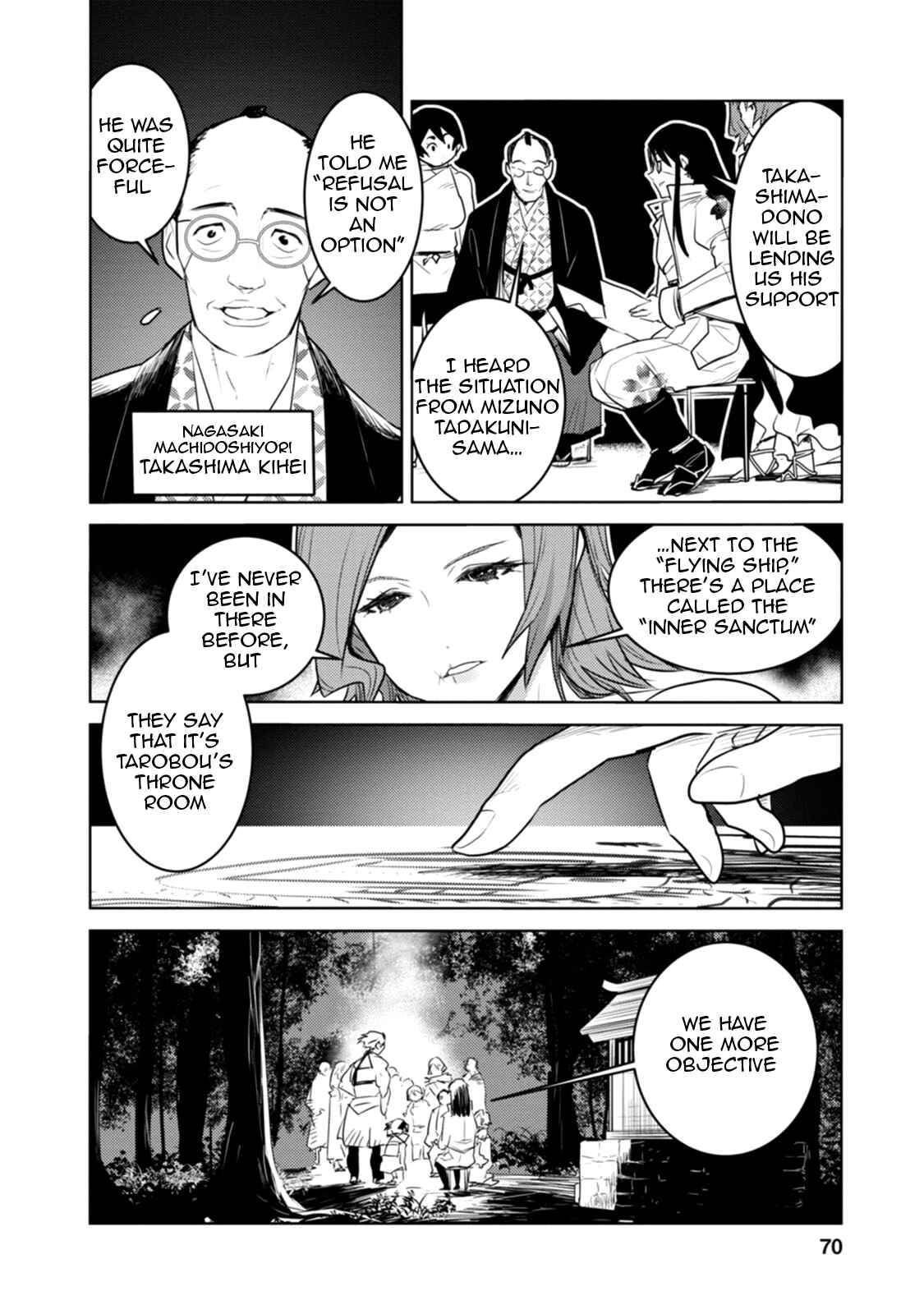 Tokugawa no Saru Chapter 19 - Page 11