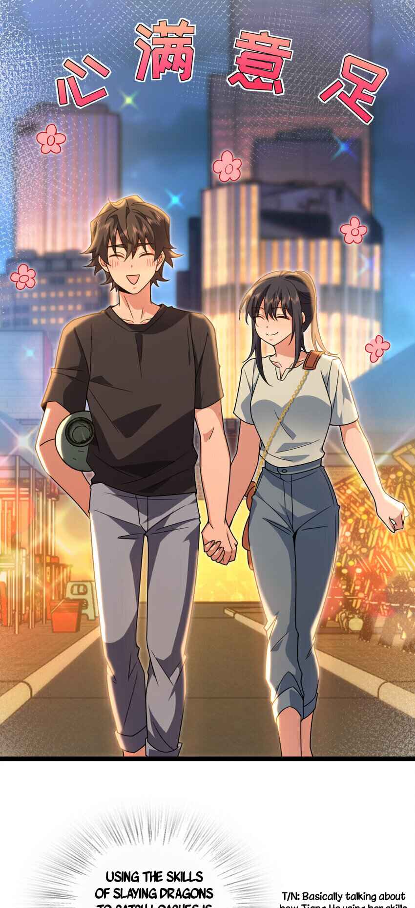 Wǒ Jiā Lǎopo Láizì Yīqiān Nián Qián Chapter 222 - Page 30