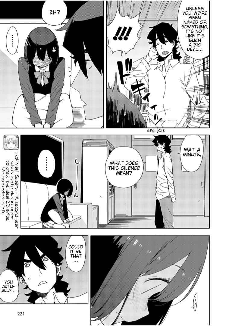 Kono Bijutsubu ni wa Mondai ga Aru! Chapter 72 - Page 5