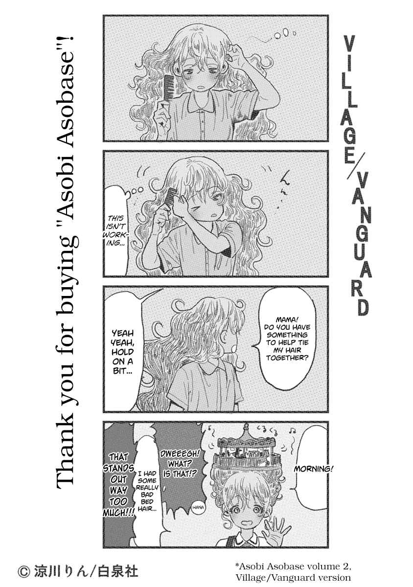 Asobi Asobase Chapter 58.5 - Page 8