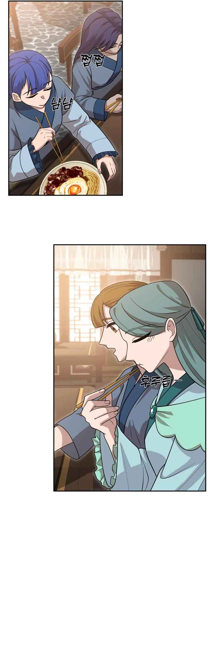 Cheonma Gaekjan Chapter 20 - Page 12