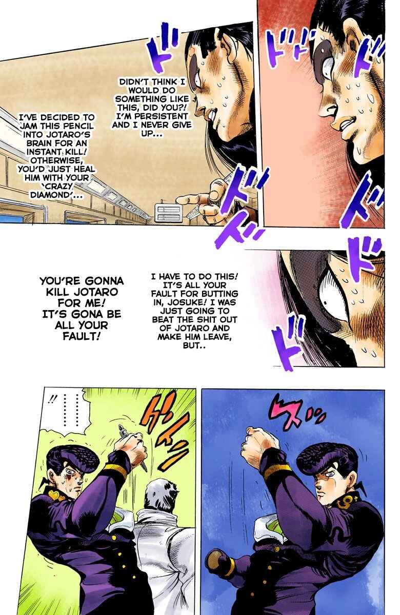 JoJo no Kimyou na Bouken: Part 4 - Diamond wa Kudakenai Color-ban Chapter 28 - Page 14