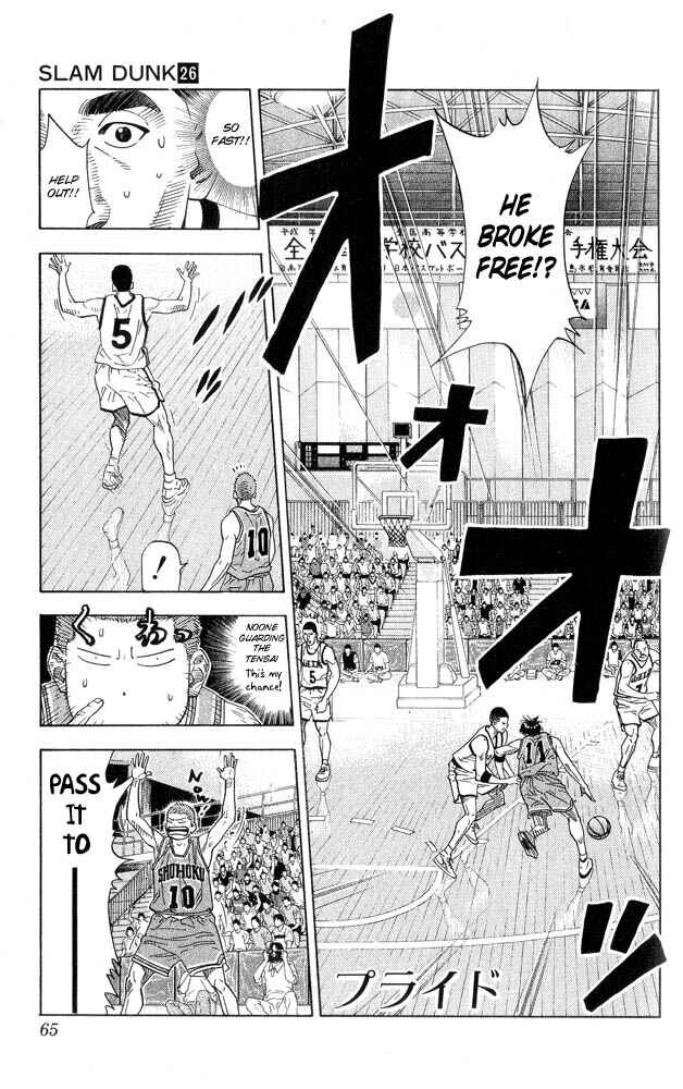 Slam Dunk! Chapter 228 - Page 1