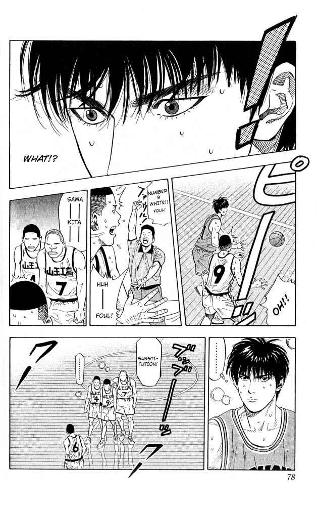 Slam Dunk! Chapter 228 - Page 13