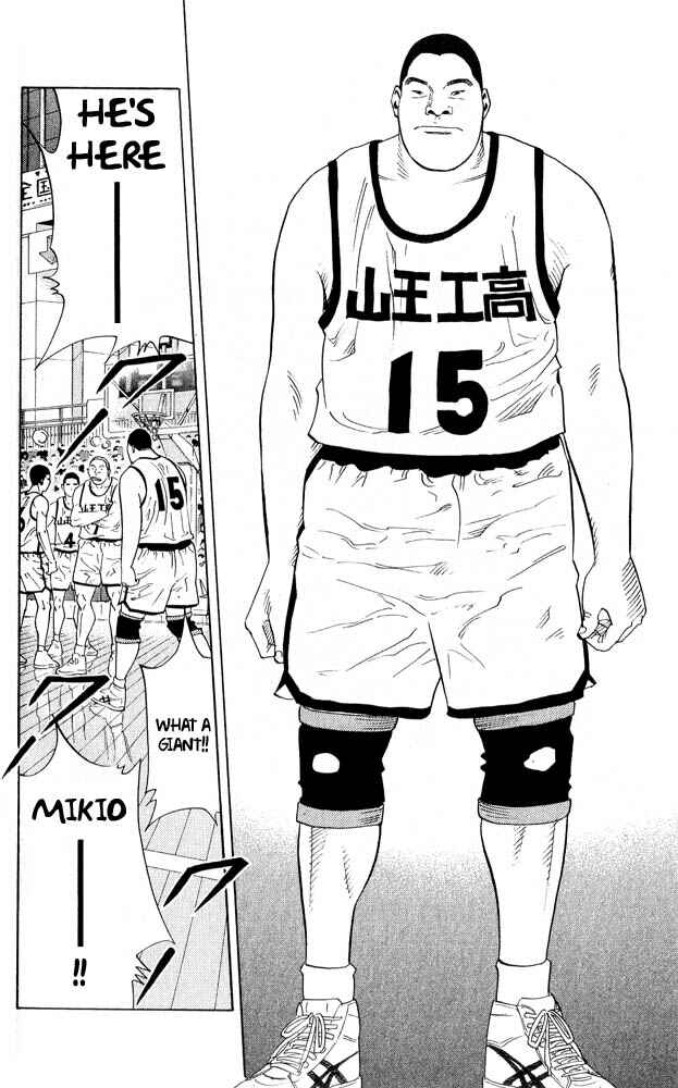Slam Dunk! Chapter 228 - Page 17