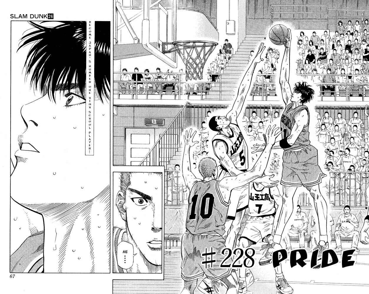 Slam Dunk! Chapter 228 - Page 2