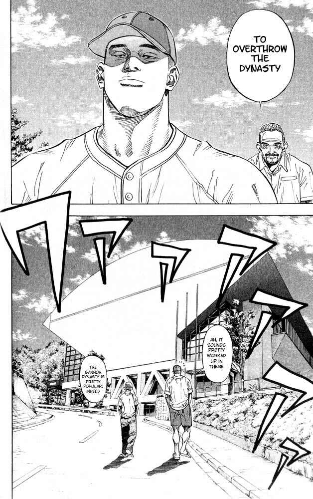 Slam Dunk! Chapter 228 - Page 7