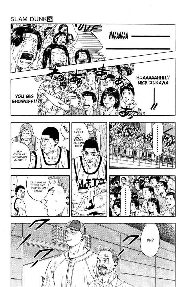 Slam Dunk! Chapter 228 - Page 8