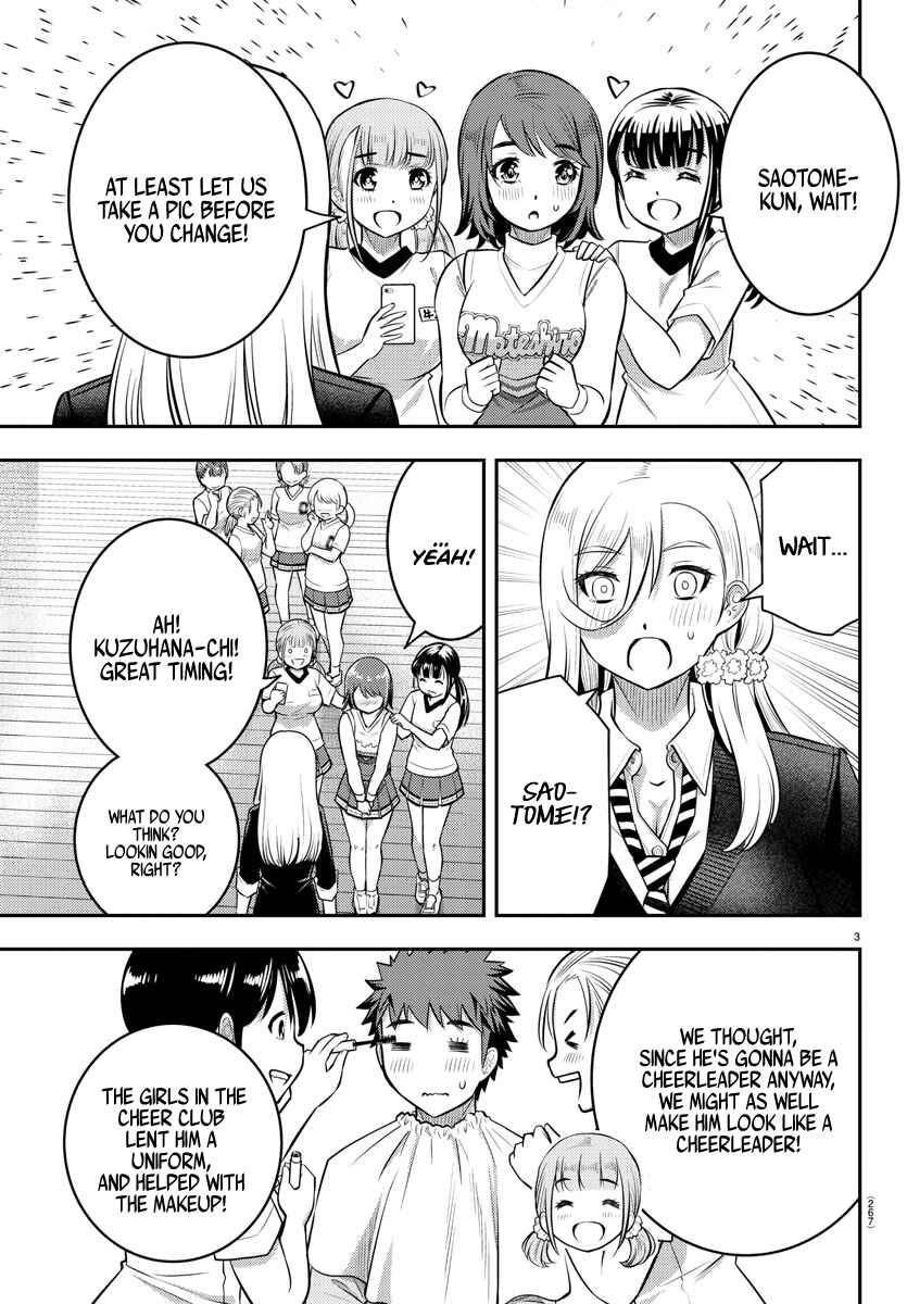 Yankee JK Kuzuhana-chan Chapter 41 - Page 4