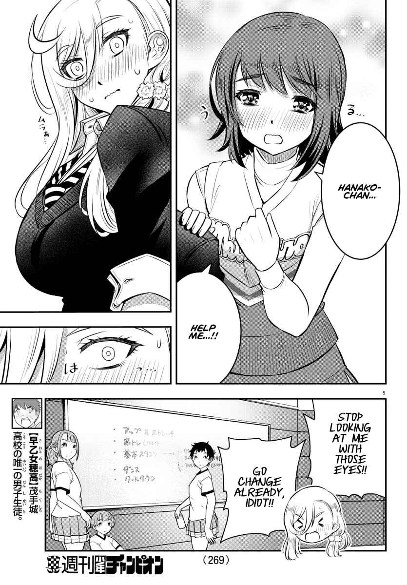 Yankee JK Kuzuhana-chan Chapter 41 - Page 6