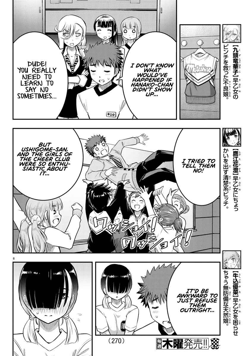 Yankee JK Kuzuhana-chan Chapter 41 - Page 7