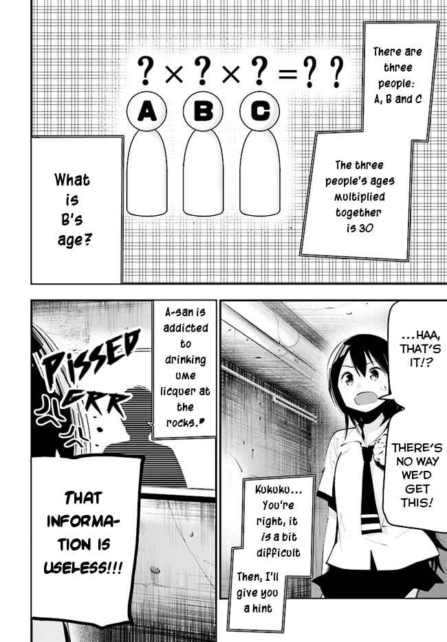 Mattaku Saikin no Tantei to Kitara Chapter 25 - Page 11