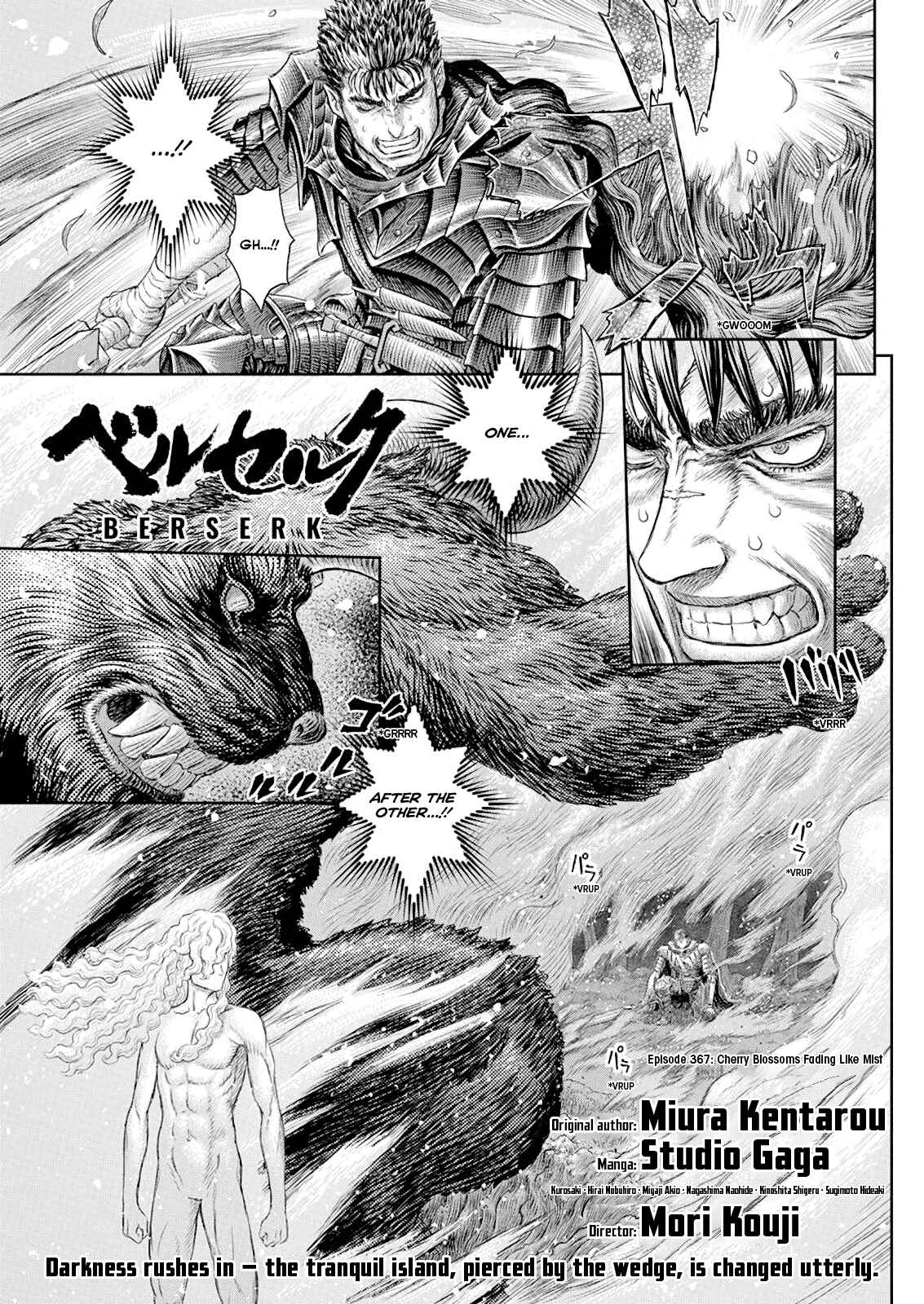 Berserk Chapter 367 - Page 1