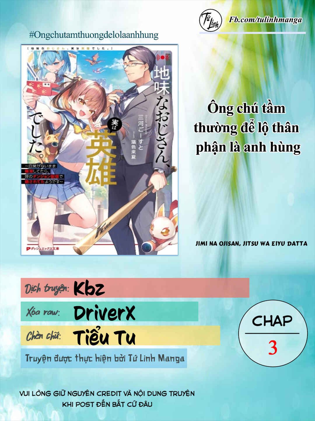 Jimi na Ojisan, Jitsu wa Eiyuu datta. ~Jikaku ga Nai Mama Musou Shitetara, Mei no Dungeon Haishin de Sarasareteta you desu~ Chapter 3 - Page 2